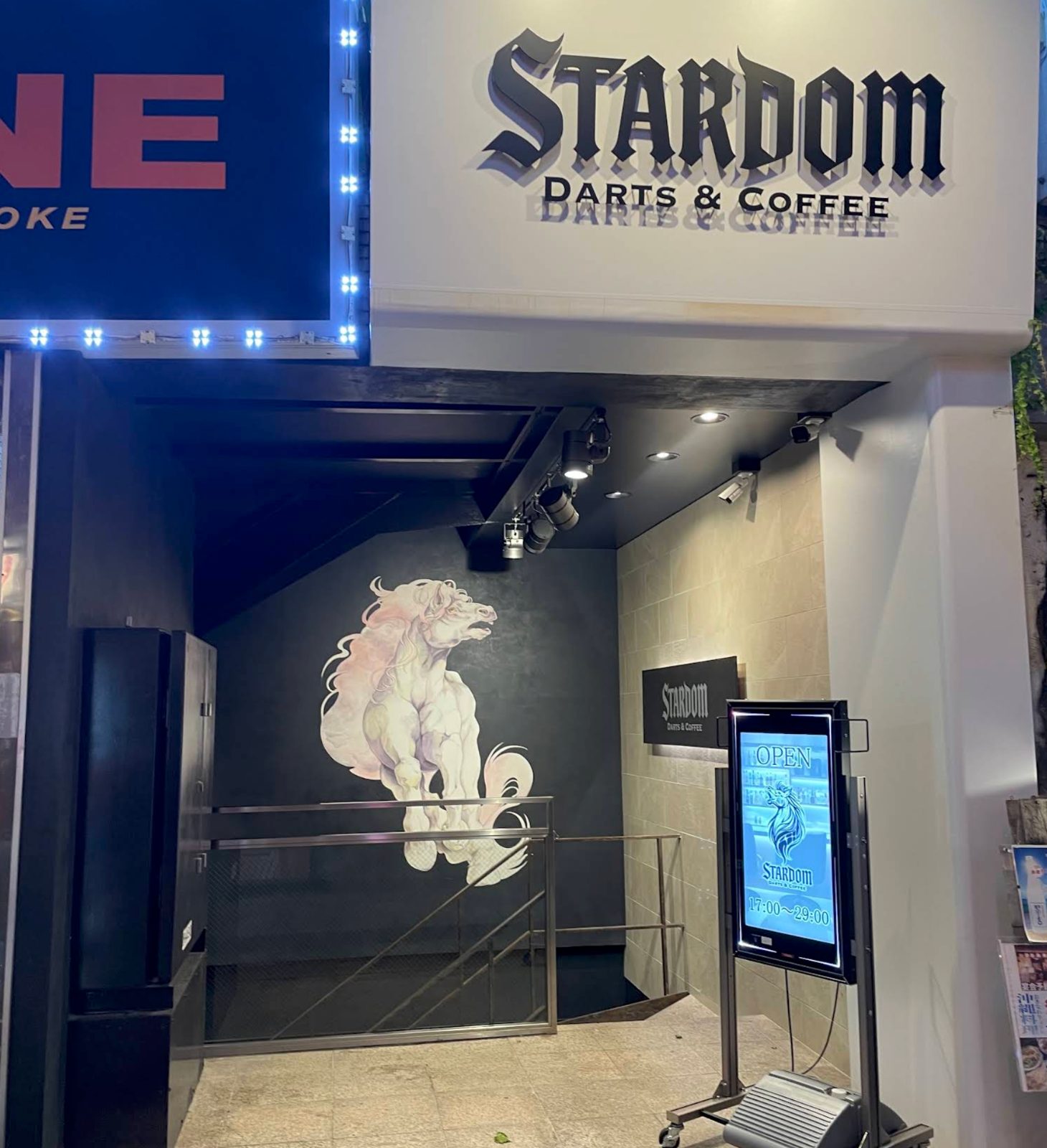 DARTS & COFFEE STARDOM 店内写真